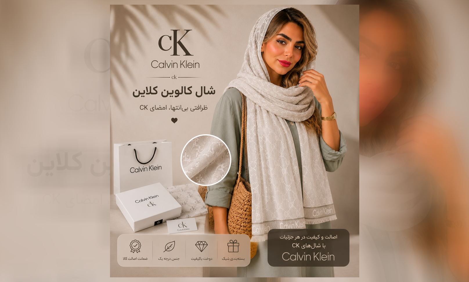 CK